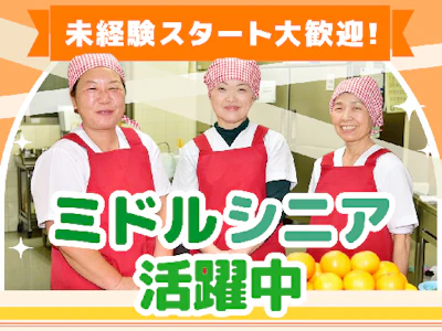 株式会社共立メンテナンス