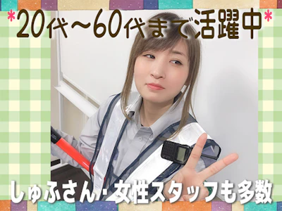 職場の画像