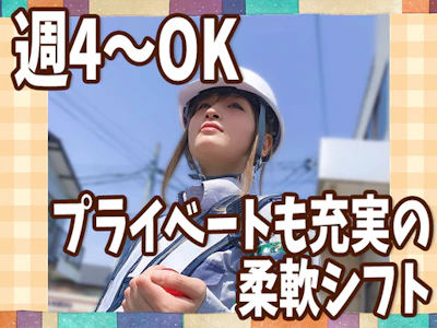 職場の画像