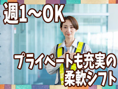職場の画像