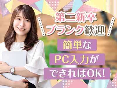 職場の画像