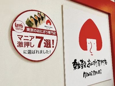 職場の画像