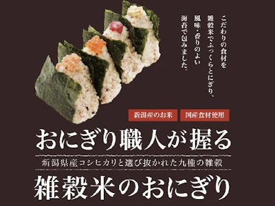 職場の画像