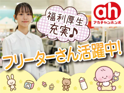 職場の画像