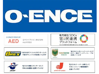 職場の画像