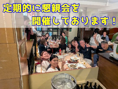 職場の画像