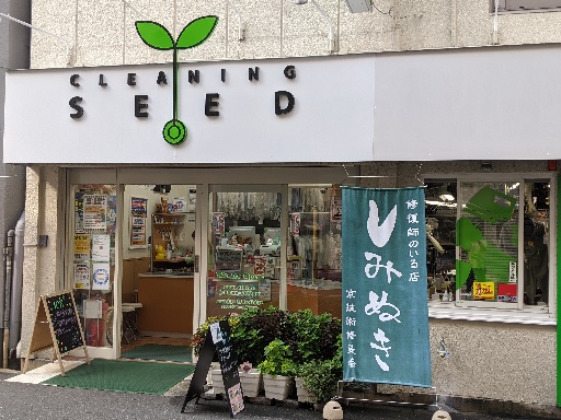 【週2日～×1日3ｈから◎】クリーニング店の受付スタッフ募集＼未...