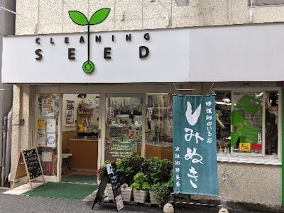 サムネイル