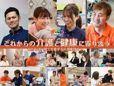 株式会社クルール尾張