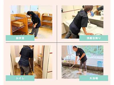 職場の画像