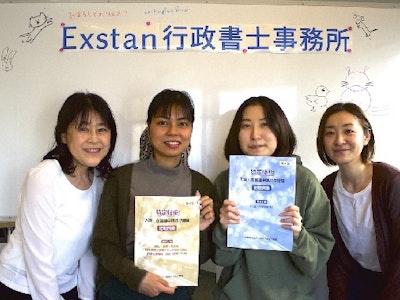 未経験歓迎の行政書士法人の事務スタッフ