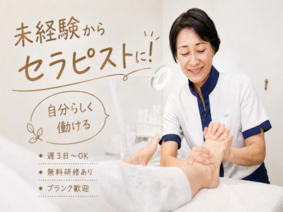 株式会社ボディワークホールディングス