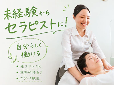株式会社ボディワークホールディングス