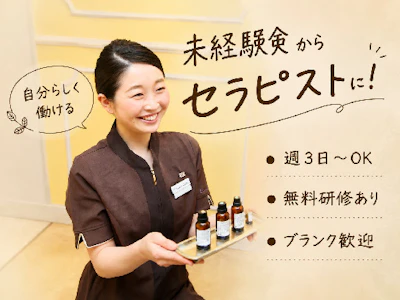 株式会社ボディワークホールディングス