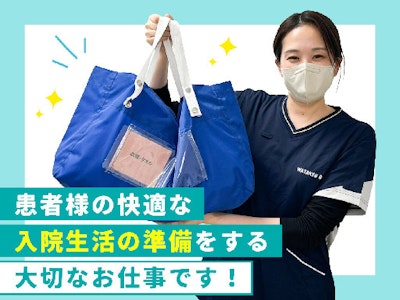 週4日～のパジャマなどのレンタルスタッフ