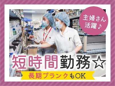 神戸市立医療センター中央市民病院【58080022B】ワタキューセイモア株式会社の求人画像