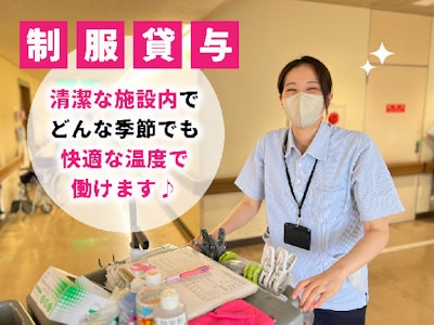 週4日～の病院内清掃スタッフ