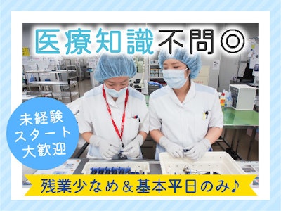 主婦(夫)歓迎のピンセットなどの洗浄・消毒