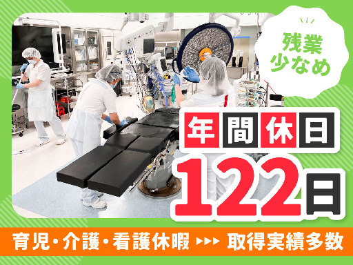 ワタキューセイモア株式会社のアルバイト情報