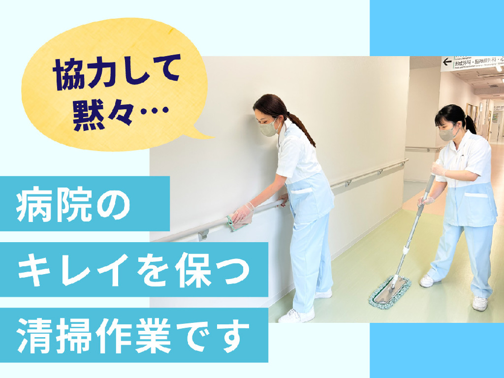 主婦・主夫活躍】神戸市北区の産婦人科クリニック【58086640S