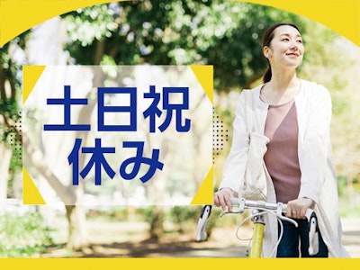病院の受付事務　未経験OK　資格・経験なしOK