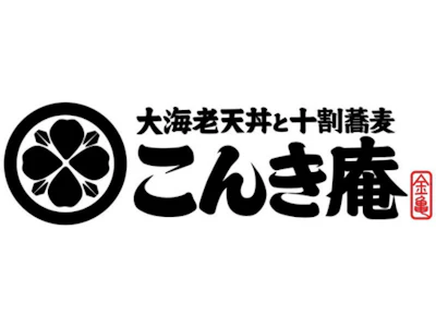職場の画像