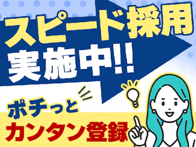 職場の画像