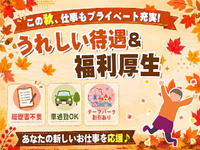 職場の画像