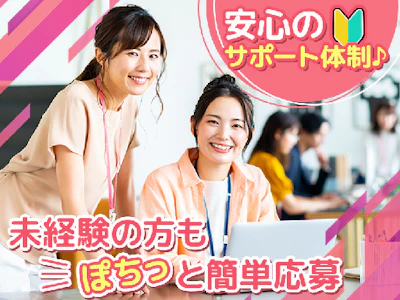 職場の画像