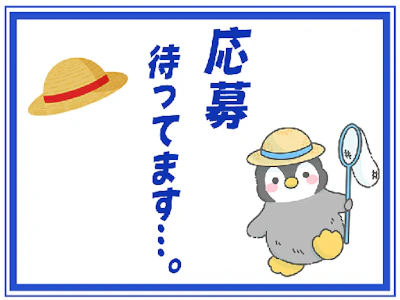 職場の画像