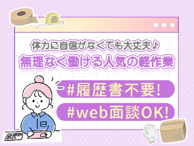 職場の画像