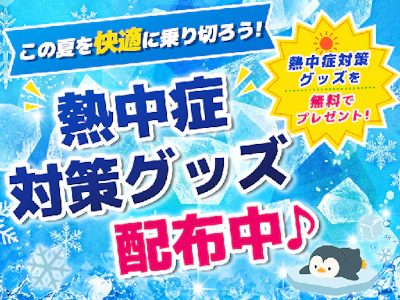 職場の画像