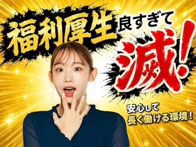 職場の画像