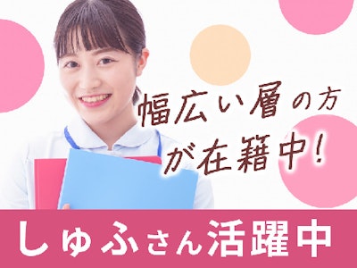 週4日～の看護助手