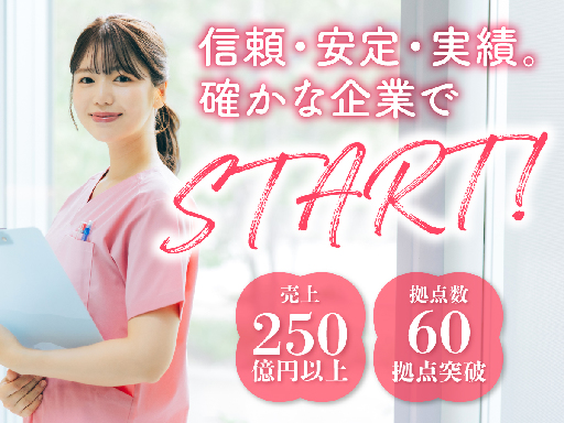 【短期スタッフ募集】
⇒即日～2027年2月末までのお仕事！

【お仕事内容】
病院内検査部での受付および補助業務をお任せ。
＊検体検査の受付事務
＊電話応対
＊検体のバーコード読み込み
＊検体の搬送業務

シンプルな軽作業が中心なので、専門知識・資格・経験は一切不要です。
指示に従って丁寧な対応ができれば大丈夫◎ ＼期間限定募集／即日～来年年2月迄の短期派遣★無資格・未経験歓迎！病院内での簡単な軽作業をお任せ。日勤で時間固定×平日のみ♪