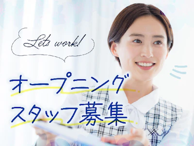 株式会社ルフト・メディカルケア