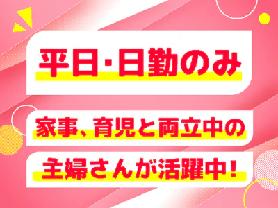 職場の画像
