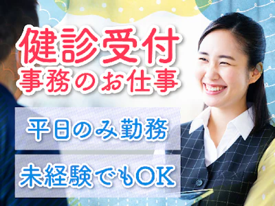 株式会社ルフト・メディカルケア