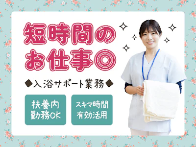 株式会社ルフト・メディカルケア
