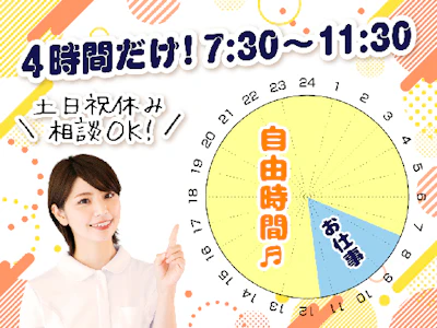 株式会社ルフト・メディカルケア