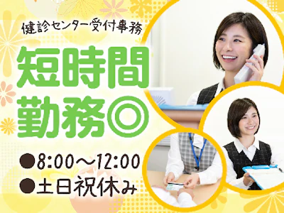 株式会社ルフト・メディカルケア