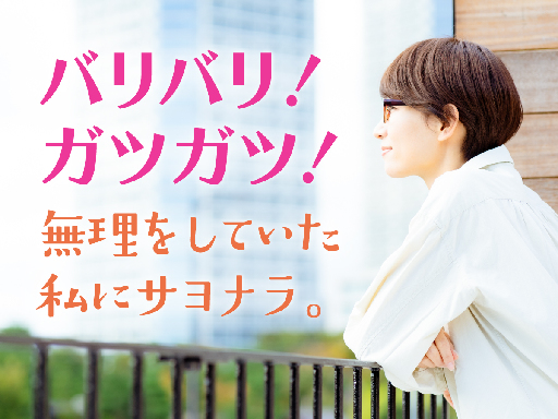 株式会社ルフト・メディカルケアのアルバイト情報