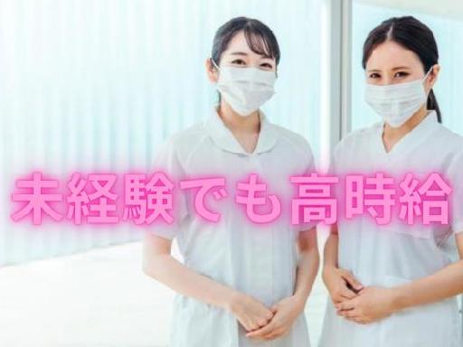 株式会社ルフト・メディカルケアのアルバイト情報