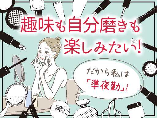 株式会社ルフト・メディカルケアのアルバイト情報