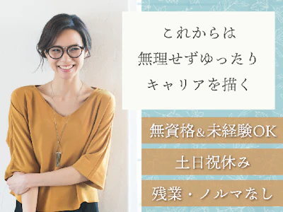 株式会社ルフト・メディカルケア