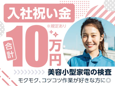 トランコムSC株式会社
