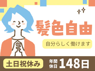 職場の画像