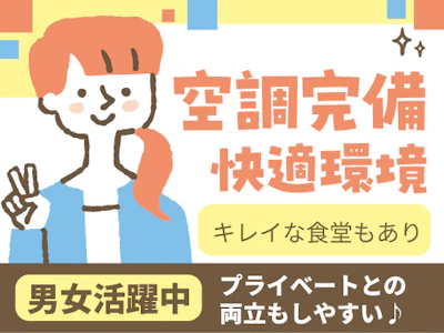 職場の画像