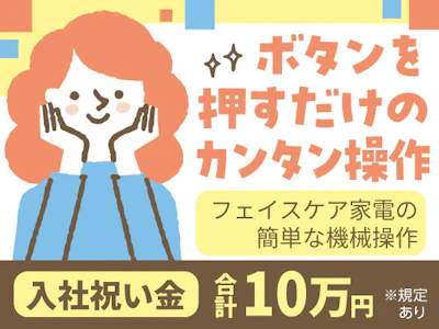 トランコムSC株式会社