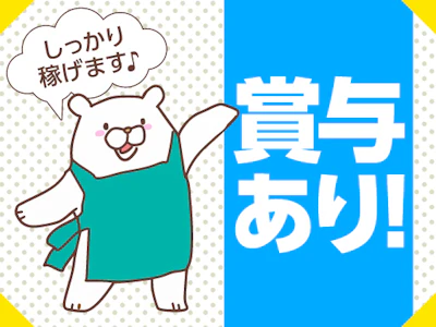 職場の画像